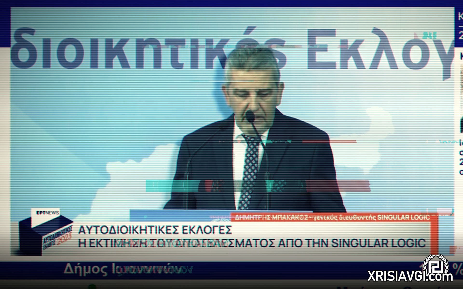 singular logic εκλογεσ