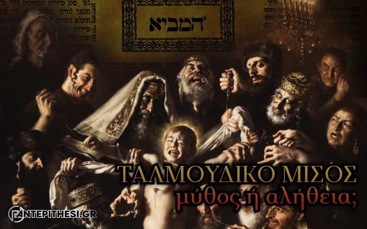 talmud-1