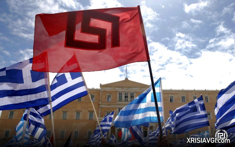 Χρυσή Αυγή Βουλή