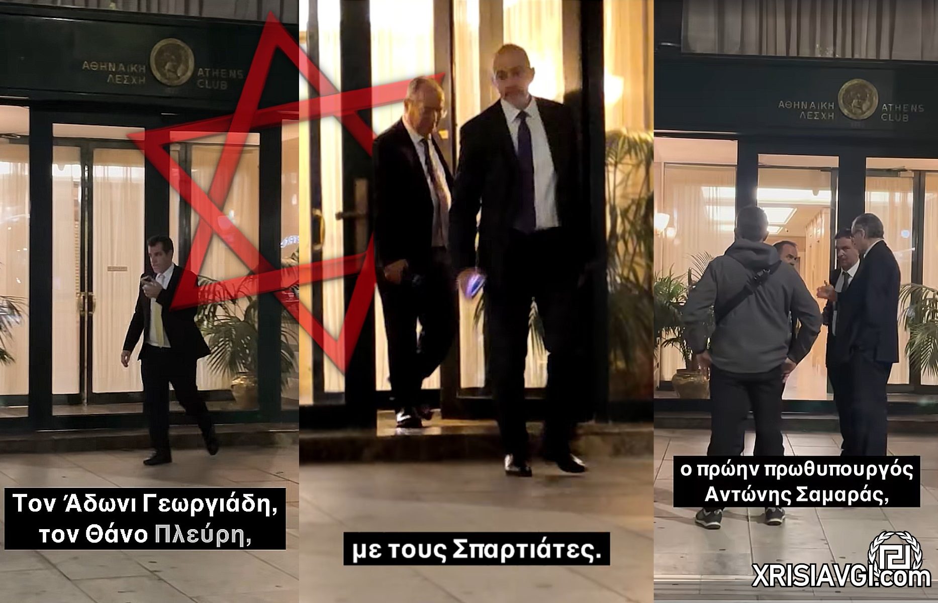 εβραικο λομπι αθηνα