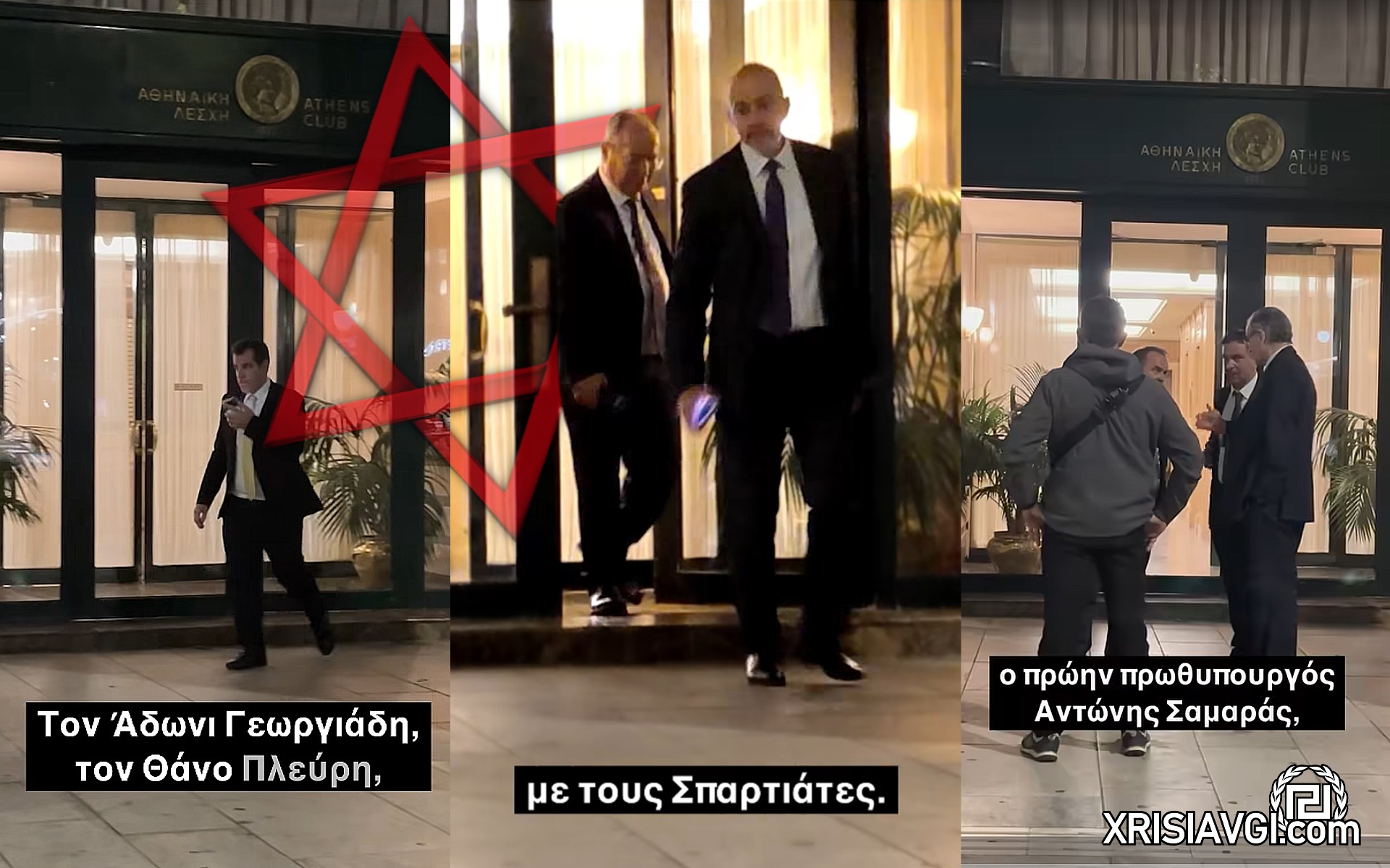 εβραικο λομπι αθηνα