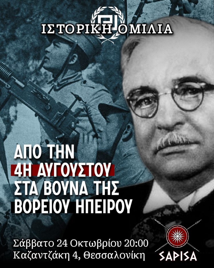 ομιλια2410
